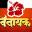 Ashtavinayak Yatra