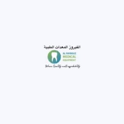 alfayrouzmedical